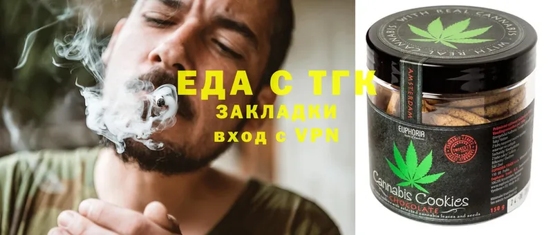 где можно купить   Гатчина  Cannafood конопля 