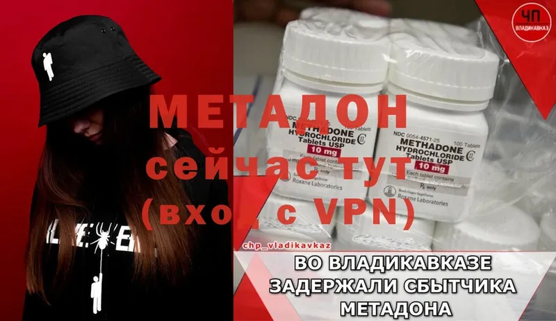 где можно купить   Гатчина  кракен зеркало  Метадон methadone 